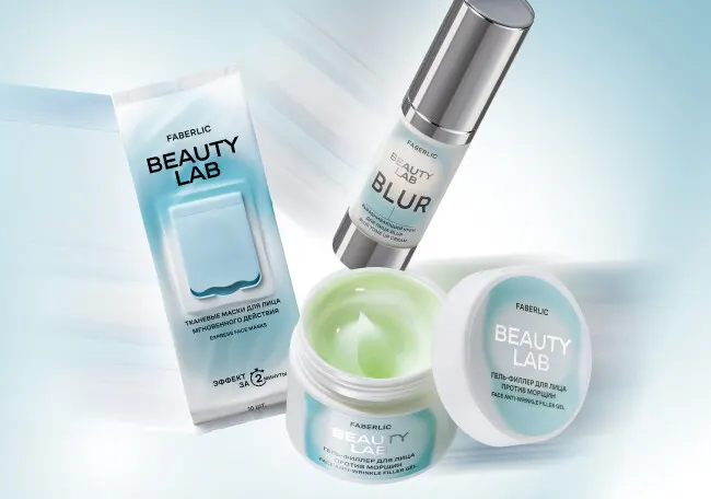 >Beauty Lab новинка от Faberlic