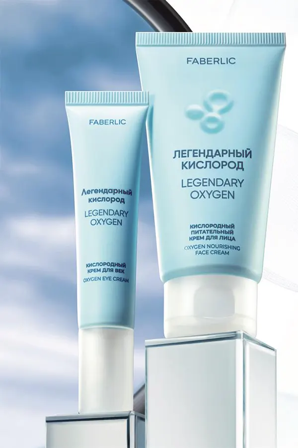 Легендарный кислород от Faberlic