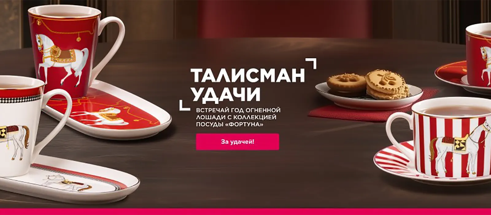 Новинки и акции каталога Faberlic